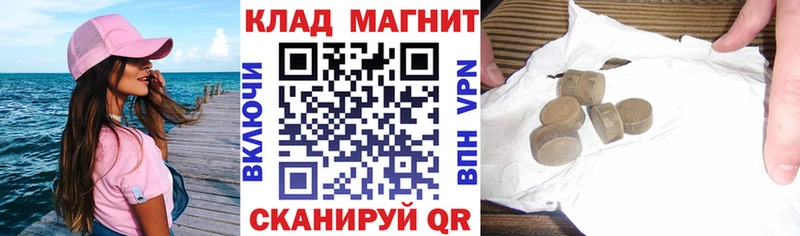 Как найти наркотики Ершов Канабис  СОЛЬ  ТГК  Гашиш  Амфетамин 