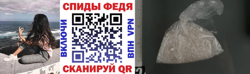 продажа наркотиков  Ершов  АМФ VHQ 