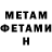 Метадон methadone Arihotic Shaton