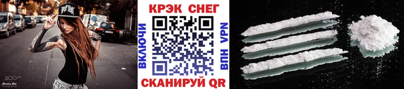 хочу наркоту Ершов Cocaine Fish Scale