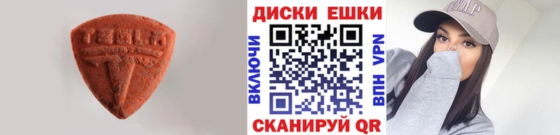 Ecstasy DUBAI  где купить наркоту  Ершов 