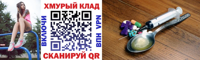 Героин VHQ  Ершов 