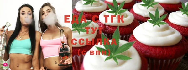 альфа пвп Беломорск