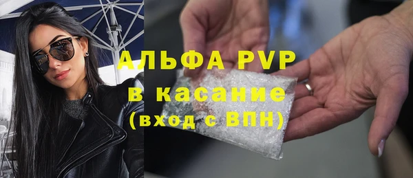 альфа пвп Беломорск