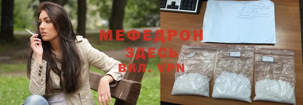 хмурый Белокуриха