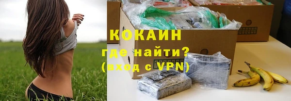 альфа пвп Беломорск