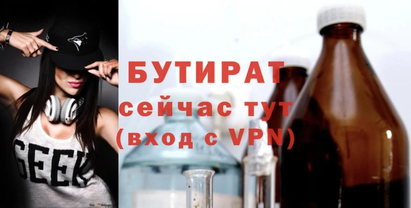хмурый Белокуриха