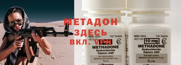 хмурый Белокуриха