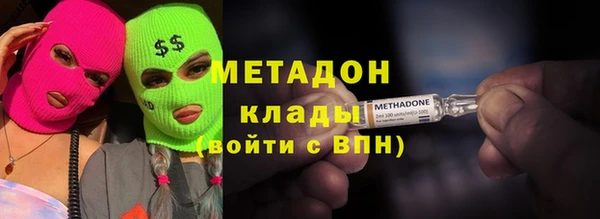 альфа пвп Беломорск