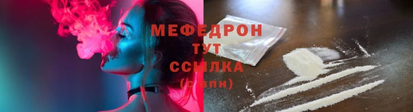 прущая мука Белоозёрский