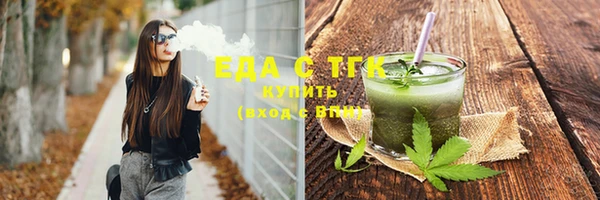 хмурый Белокуриха