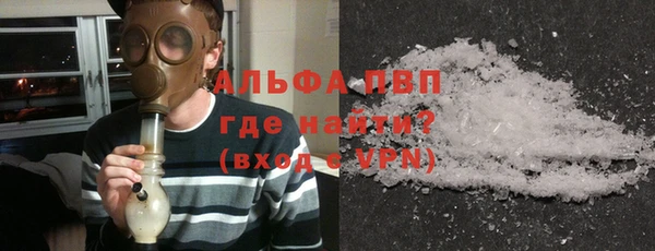 альфа пвп Беломорск