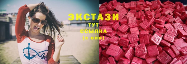 альфа пвп Беломорск