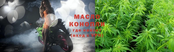 хмурый Белокуриха