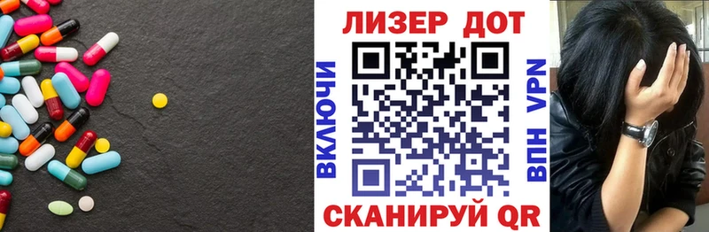 Лсд 25 экстази кислота  где продают   Ершов 