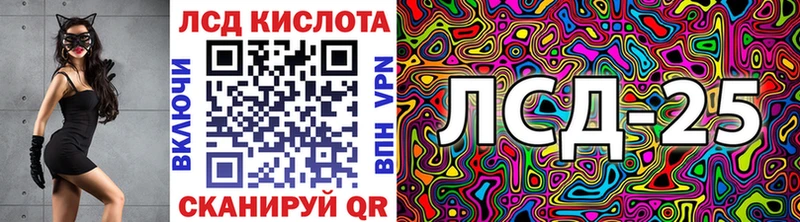 ссылка на мегу ссылки  Ершов  Марки 25I-NBOMe 1,5мг 