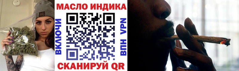 ТГК вейп с тгк где можно купить наркотик Ершов