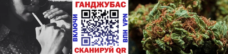 гидра ТОР  где можно купить   Ершов  Шишки марихуана гибрид 